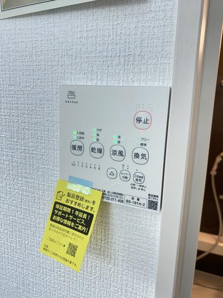 流山市こうのす台4期　3号棟　新築戸建