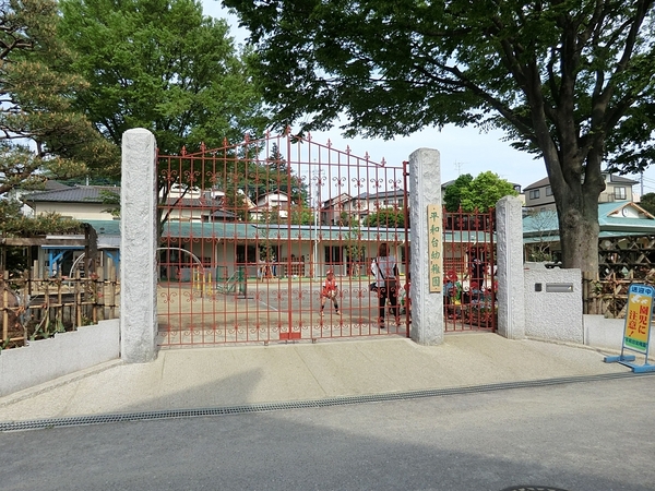 流山市平和台4丁目　新築戸建(平和台幼稚園)