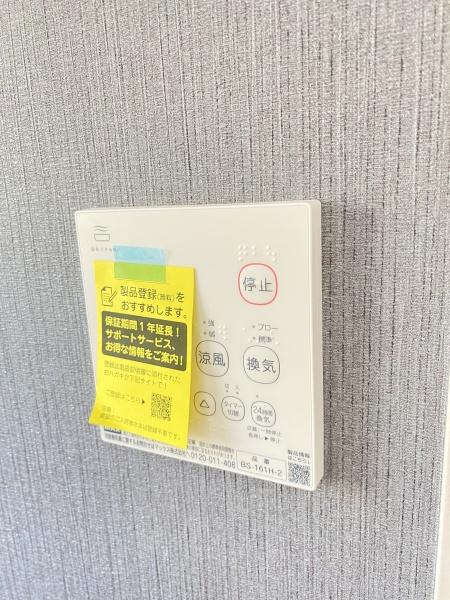 流山市富士見台1期　新築戸建
