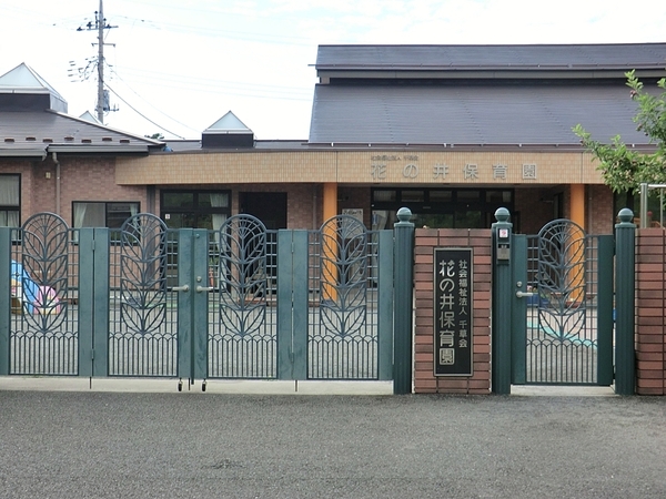 柏市大室9期　2号棟　新築戸建(花の井保育園)