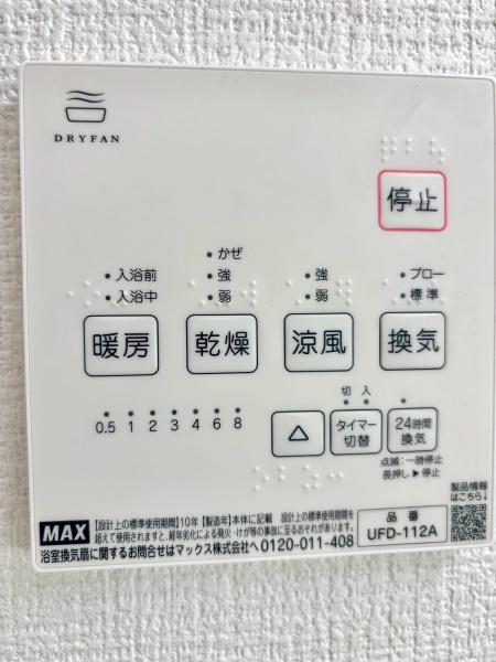 松戸市松戸8期　新築戸建