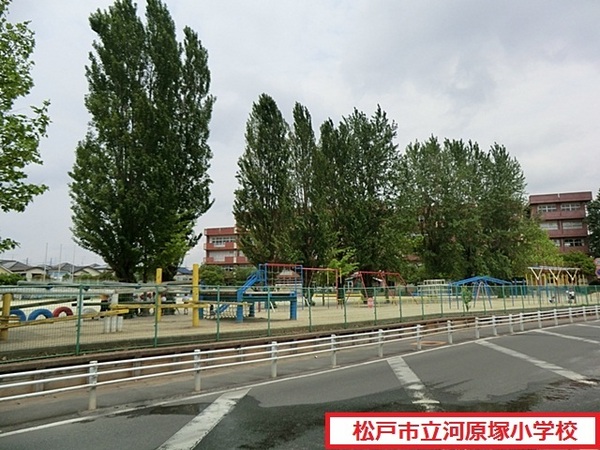 ライオンズマンション東松戸(松戸市立河原塚小学校)