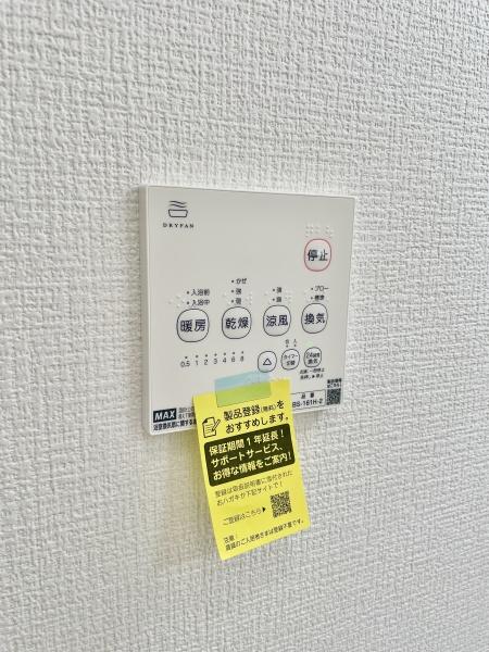 松戸市緑ケ丘2期　2号棟　新築戸建