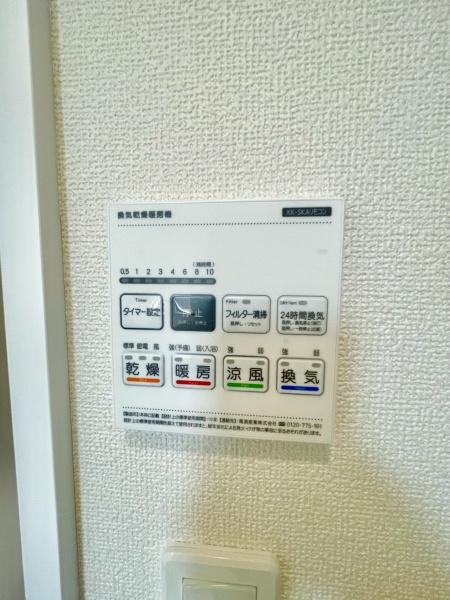 松戸市八ケ崎5丁目　B号棟　新築戸建