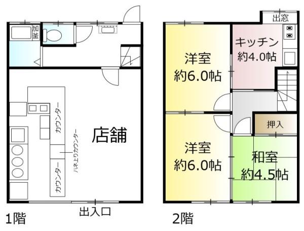松戸市五香西２丁目の中古一戸建