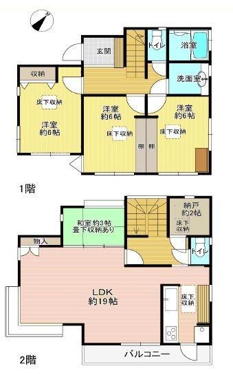 柏市豊住4丁目 中古戸建