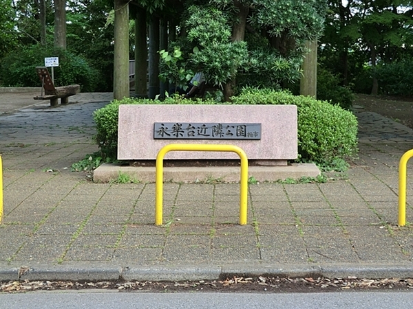 柏市豊住４丁目の中古一戸建て(永楽台近隣公園)