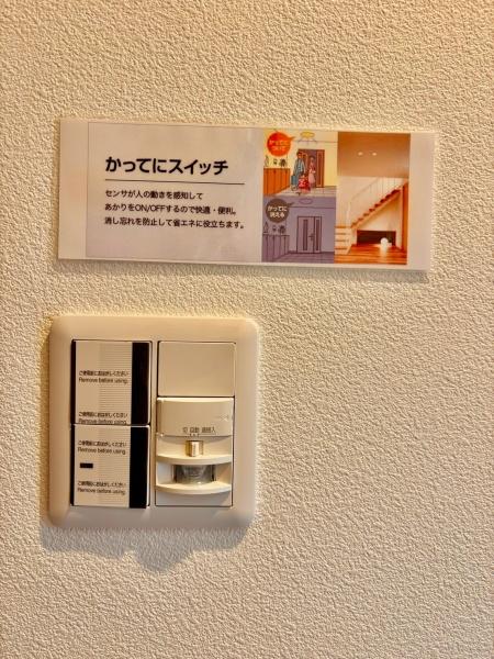 コープタウン北柏
