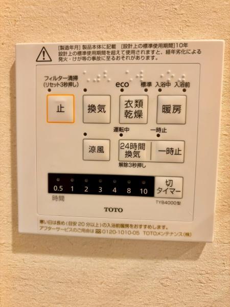 コープタウン北柏