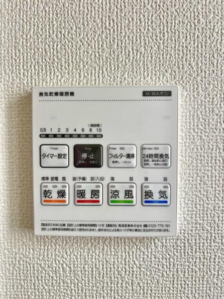 松戸市秋山389番　A号棟　新築戸建