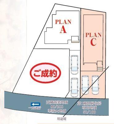 松戸市三矢小台三丁目1番　C号棟　新築戸建