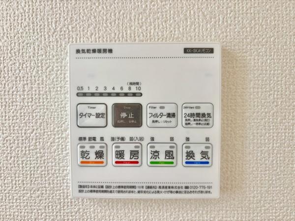 松戸市松戸新田420番　A号棟　新築戸建