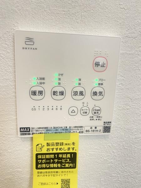 松戸市六実12期　新築戸建