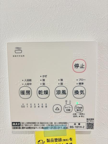 松戸市馬橋の新築一戸建