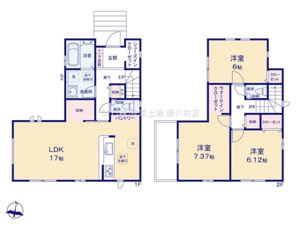 松戸市小金きよしケ丘3期　1号棟　新築戸建