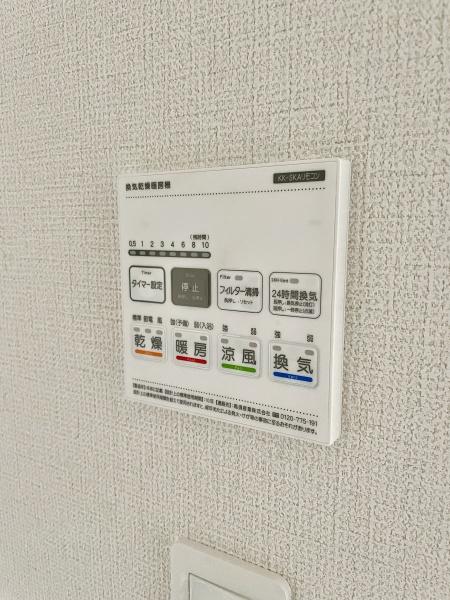 松戸市小金きよしケ丘3期　1号棟　新築戸建