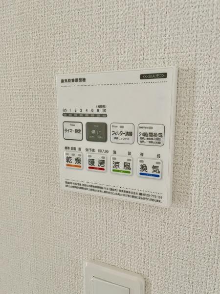 松戸市小金きよしケ丘3期　2号棟　新築戸建