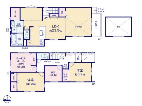 松戸市古ケ崎7期　1号棟　新築戸建