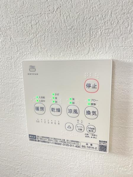松戸市西馬橋14期　新築戸建