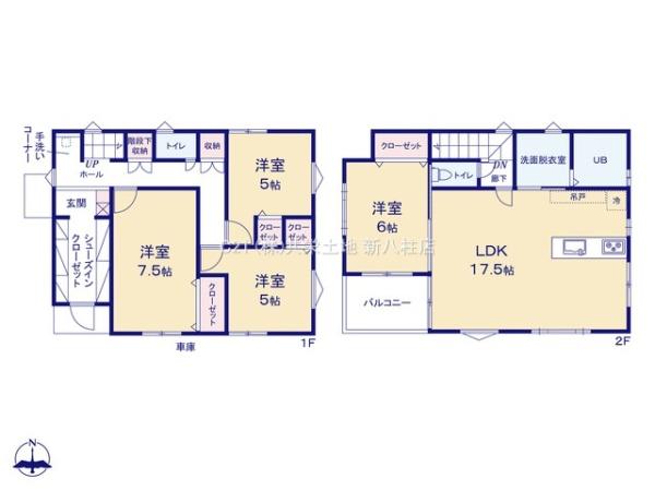 流山市松ケ丘6丁目　新築戸建