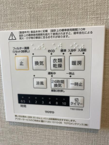 流山市松ケ丘6丁目　新築戸建