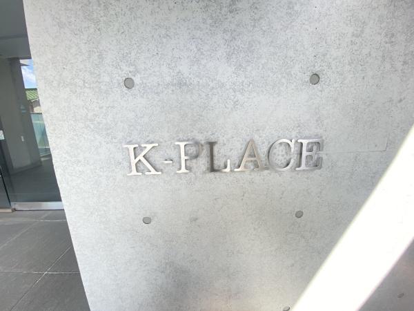 ＫーＰＬＡＣＥ