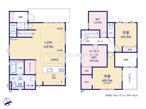 松戸市二ツ木3期　3号棟　新築戸建