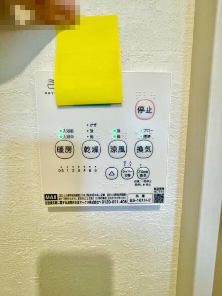 松戸市二ツ木3期　3号棟　新築戸建