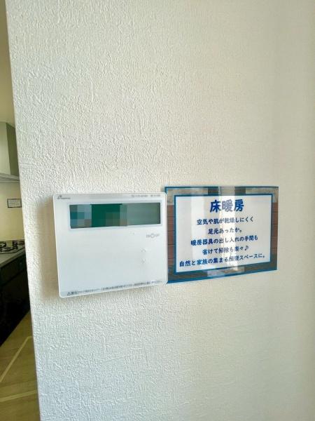 松戸市二ツ木3期　3号棟　新築戸建