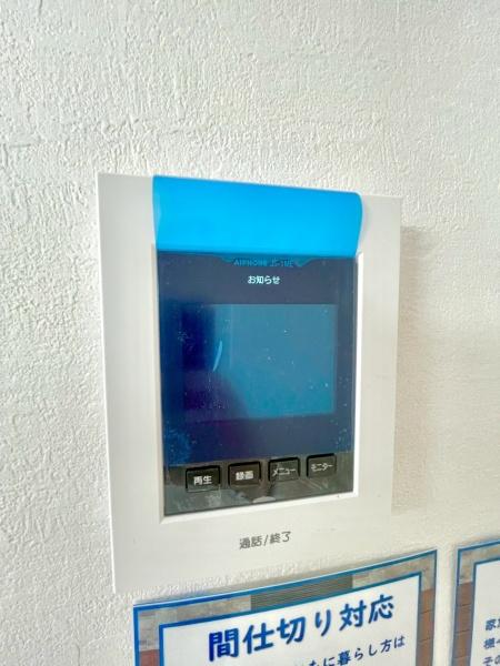 松戸市二ツ木3期　3号棟　新築戸建