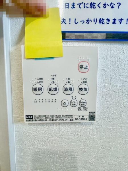 松戸市二ツ木3期　4号棟　新築戸建