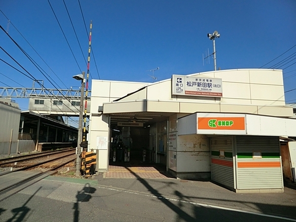松戸市松戸新田420番　B号棟　新築戸建(松戸新田駅(新京成新京成線))