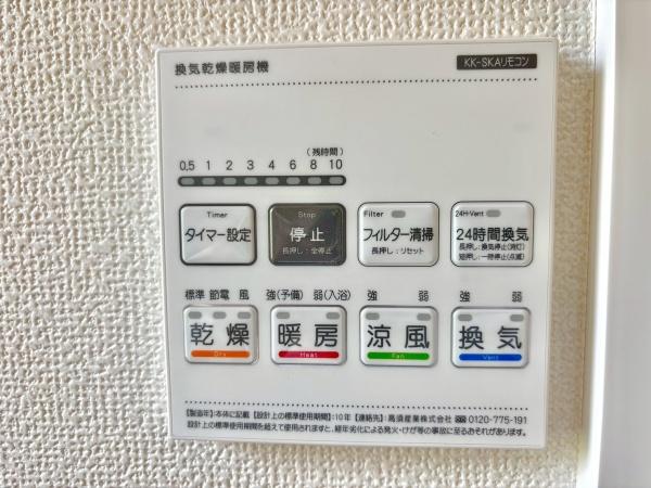 松戸市松戸新田420番　B号棟　新築戸建