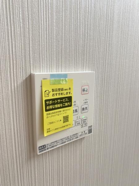 松戸市六実２丁目の中古一戸建て
