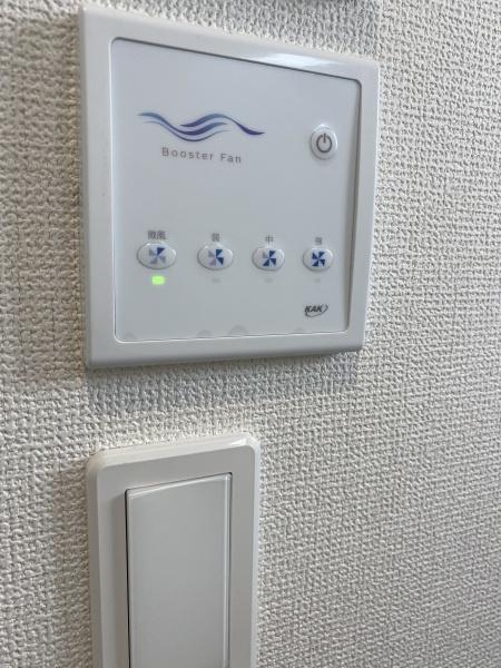松戸市上本郷4丁目24-2期　1号棟　新築戸建
