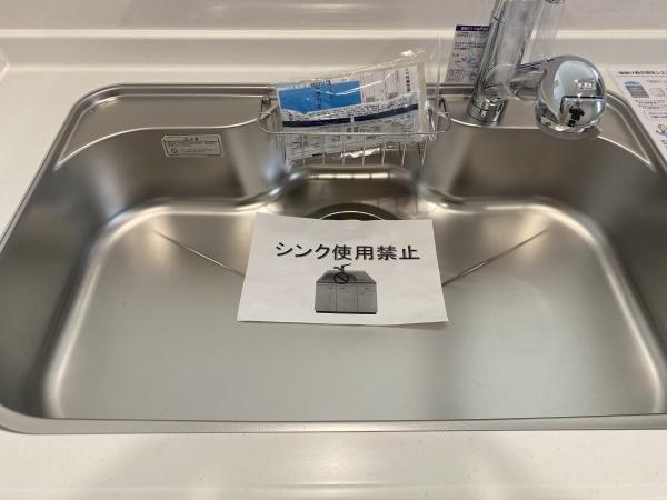 松戸市上本郷4丁目24-2期　1号棟　新築戸建