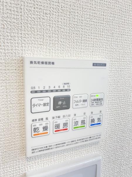 松戸市上本郷4丁目24-2期　2号棟　新築戸建