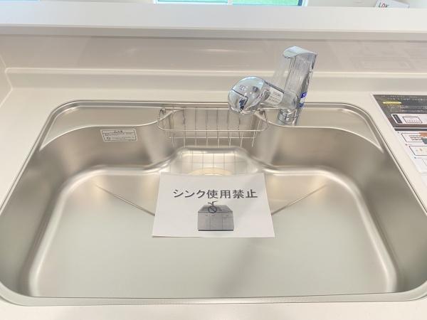 松戸市上本郷4丁目24-2期　3号棟　新築戸建