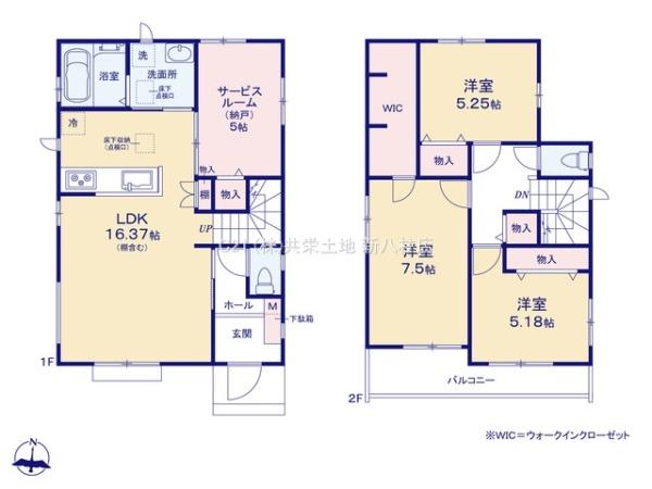 松戸市秋山389番　B号棟　新築戸建