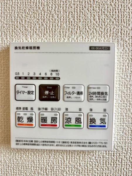 松戸市秋山389番　B号棟　新築戸建