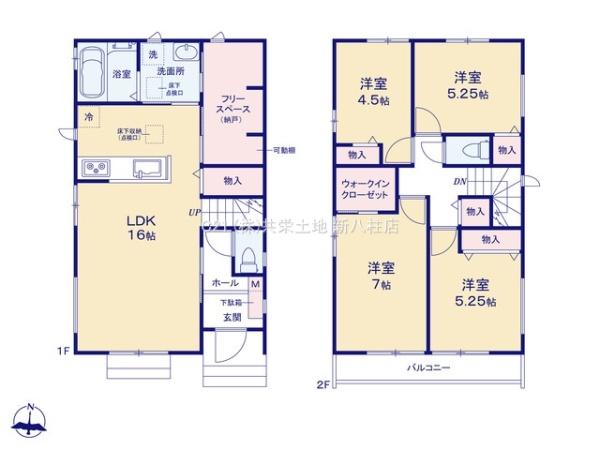 松戸市秋山389番　C号棟　新築戸建