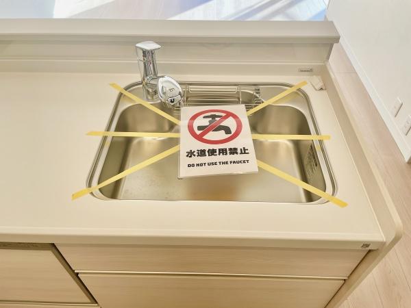 新松戸西パークハウスＢ棟