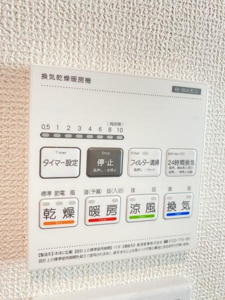 柏市大津ケ丘1丁目25-1期　1号棟　新築戸建