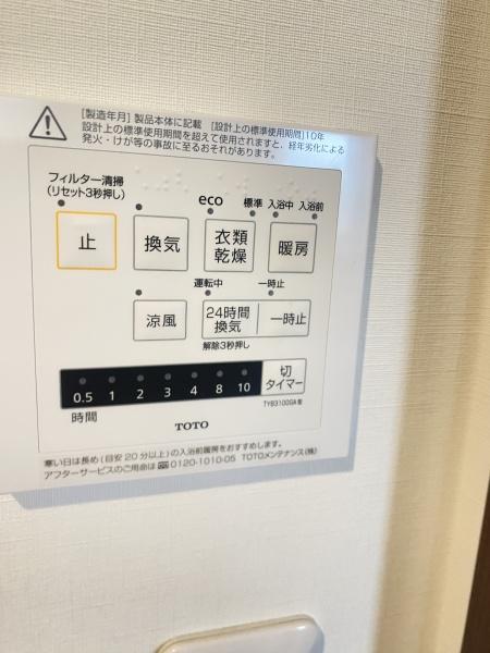 柏市永楽台２丁目の中古一戸建て