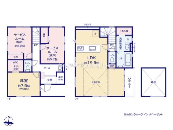 松戸市古ケ崎7期　2号棟　新築戸建