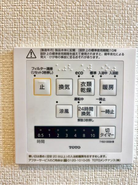 流山市三輪野山１丁目の中古一戸建て