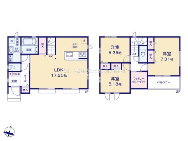 松戸市小金原8丁目　新築戸建