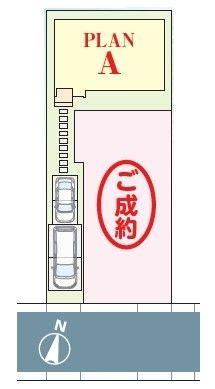 松戸市小金原8丁目　新築戸建