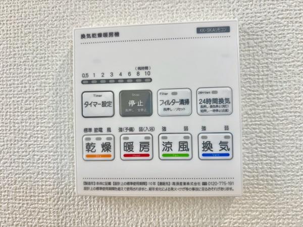松戸市小金原8丁目　新築戸建