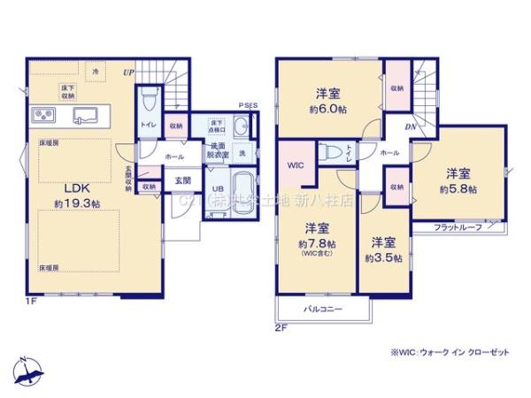 松戸市新松戸13期　2号棟　新築戸建